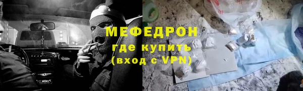 меф VHQ Богданович