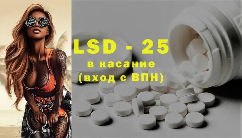 blacksprut ТОР  Чусовой  ЛСД экстази ecstasy 