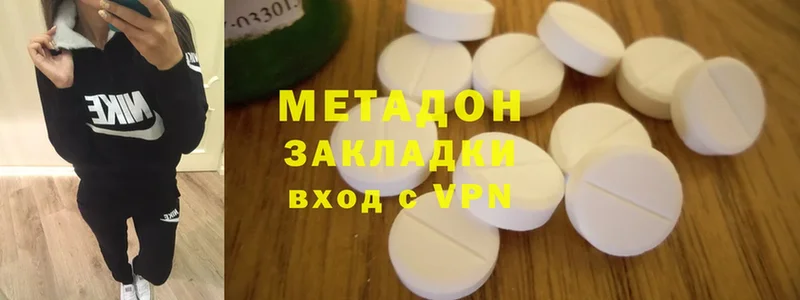 это наркотические препараты  Чусовой  МЕТАДОН VHQ 