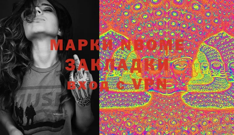 Марки 25I-NBOMe 1,8мг  где можно купить   Чусовой 